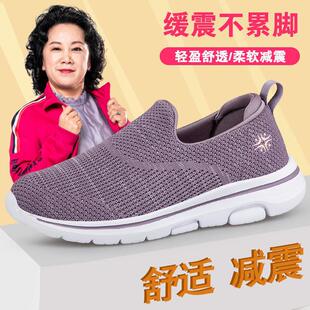 2025�ļ��r�����_����Ьһ�_���w��͸�����e����Ь�����\������Ь