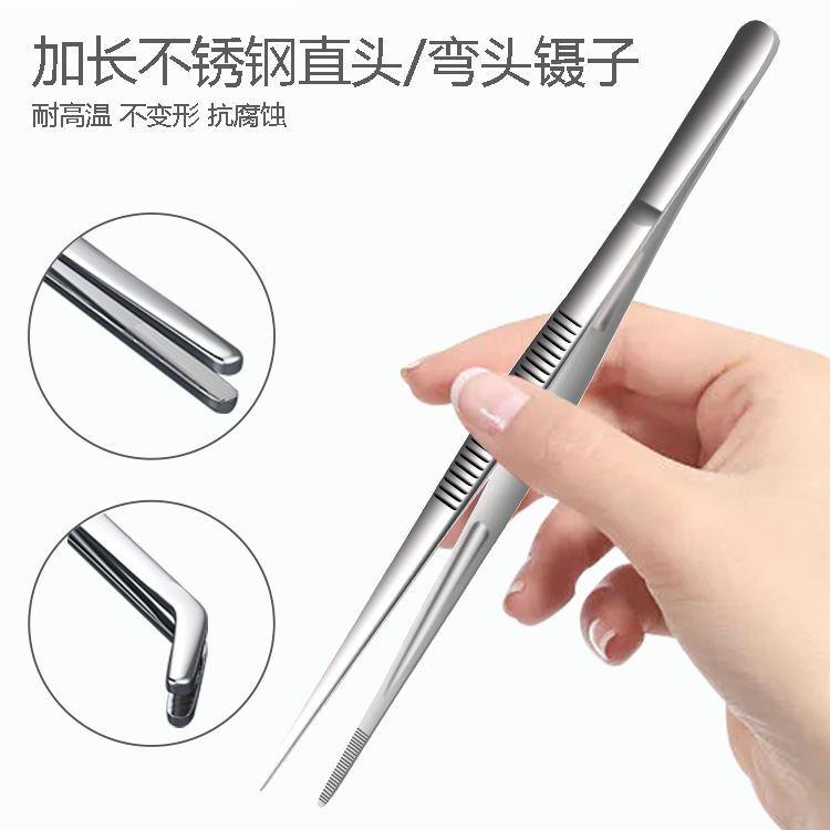 厂家直销不锈钢镊子防滑加长尖直头弯头带齿拔毛加厚加硬精密夹子