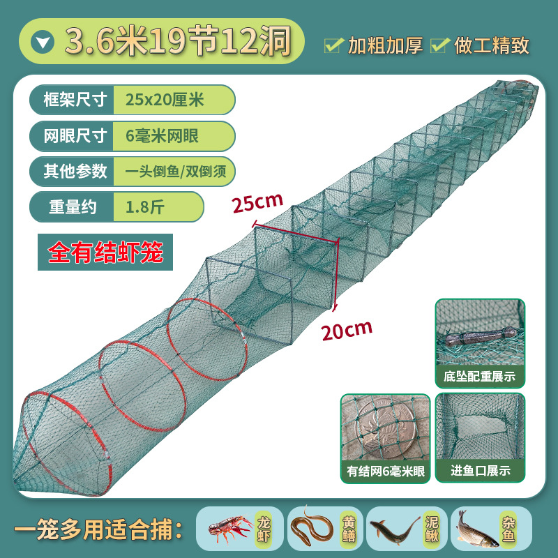 전체 매듭 3.79m 섹션 12홀 프레임 25×20 무게 0.9kg