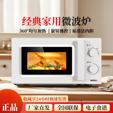 ΢���t���ö����Cеʽ�D�P�t��Ч�ӟ���ٽ����Ʒ����MX04