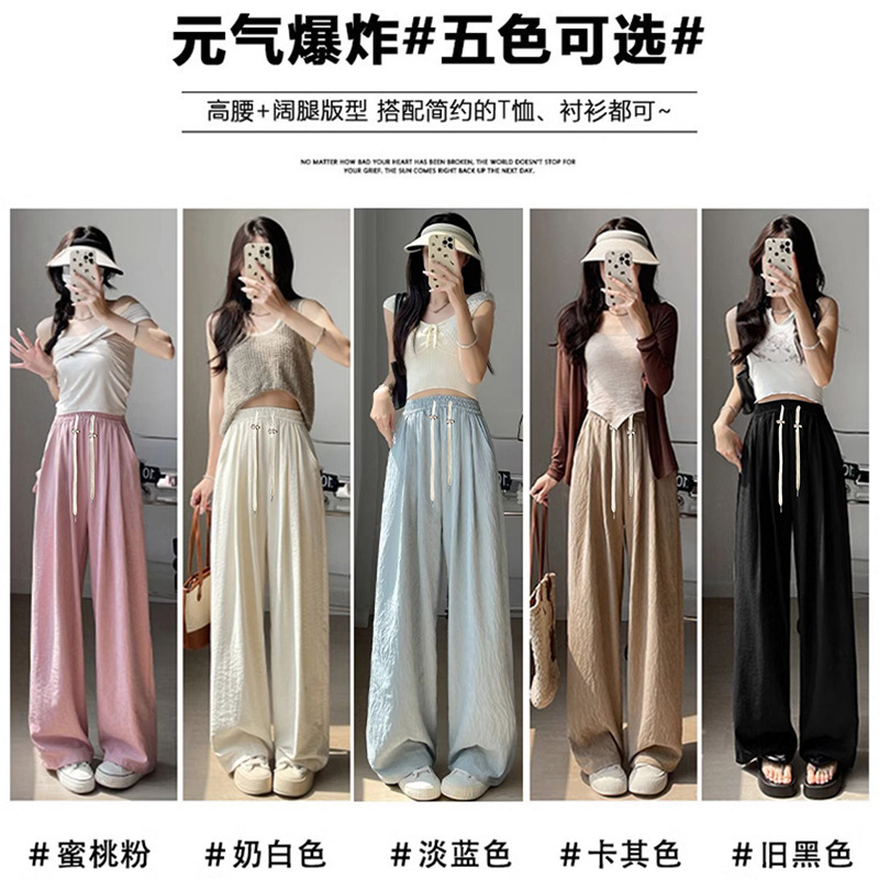 New Maternity Pants, Nai Fu Yamamoto Wide-Leg Pants, Spring and Summer Drapey Acetate Lazy Style Ice Silk Straight-Leg Long Pants New Maternity Pants, Nai Fu Yamamoto Wide-Leg Pants, Spring and Summer Drapey Acetate Lazy Style Ice Silk Straight-Leg Long Pants