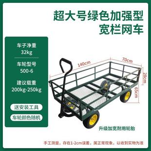 Four-Wheel Flatbed Hand Trailer with Fence for Cargo, Night Market Stall, Camping, Foldable Trolley, Transport Tractor