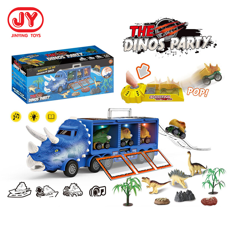 Suministro transfronterizo juguete modelo de coche de almacenamiento de dinosaurios para niños con almacenamiento de contenedores de música ligera modelo de dinosaurio pequeño