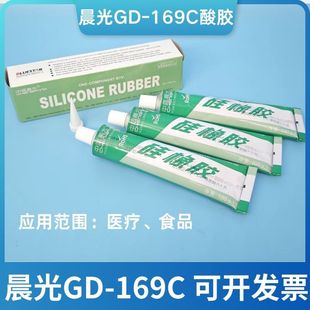 GD-169C���z���{��������zÓ�����������169�͚���ϻ�100g/֧