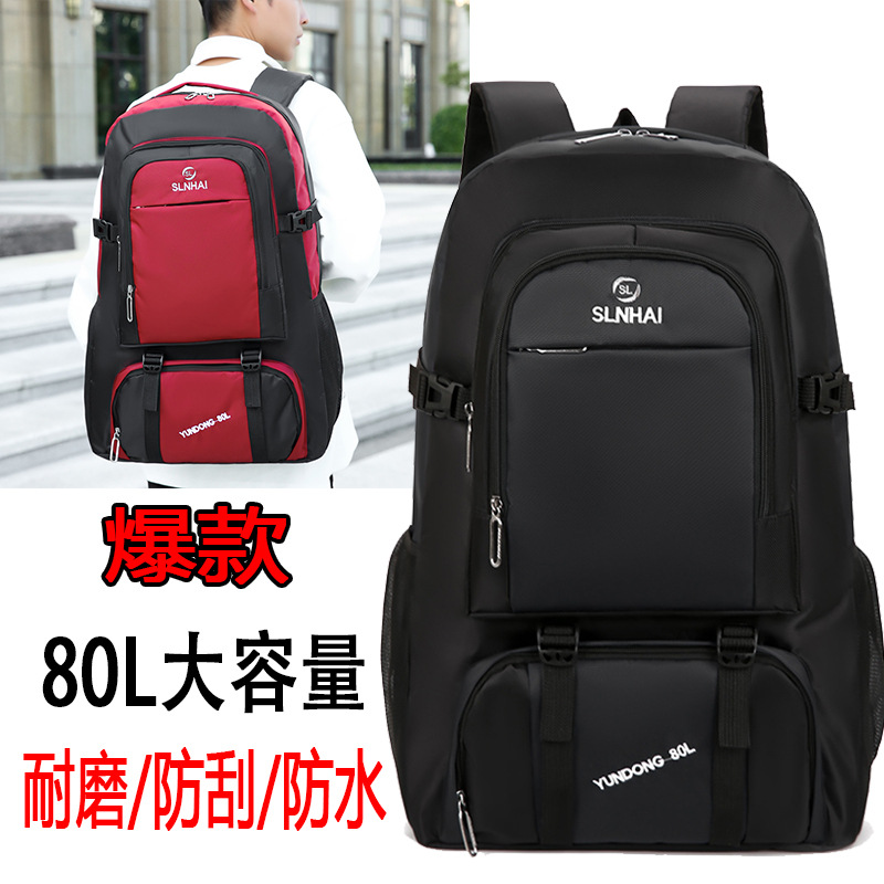 2026 New Cross-Border Large-Capacity Backpack, Casual Outdoor Hiking Backpack, Business Trip Hiking Backpack