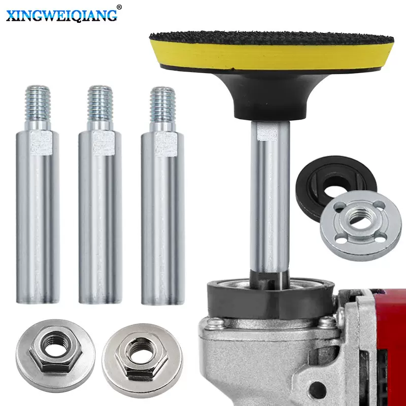 角磨机加长杆连接杆 延长杆改装加长轴配件螺丝轴转接杆压板100型