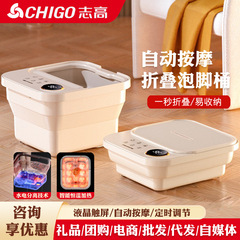 志高足浴槽全自動加熱恒温洗足盆家庭用電動マッサージ折り畳み可能な泡足桶プレゼント