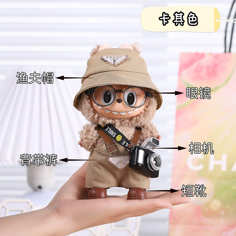 labubu娃衣拉布布娃衣三代衣服套装labubu一代搪胶毛绒天使娃衣服|undefined