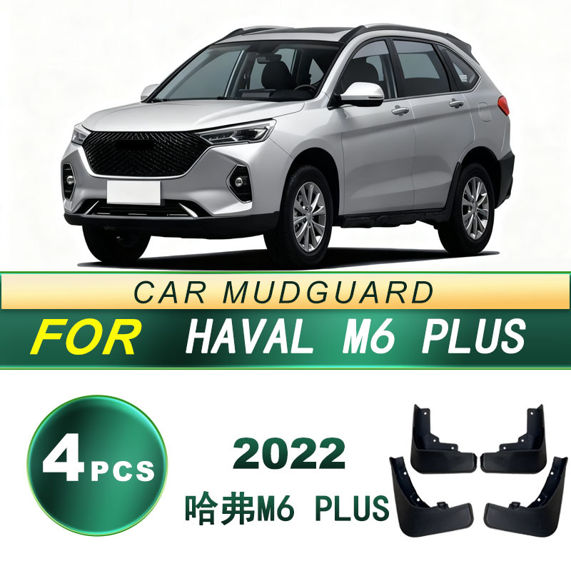 Aplicable a 22 tipos de neumáticos de automóviles Haval M6 PLUS a prueba de salpicaduras deflectores de barro de goma blanda piezas de modificación de barro