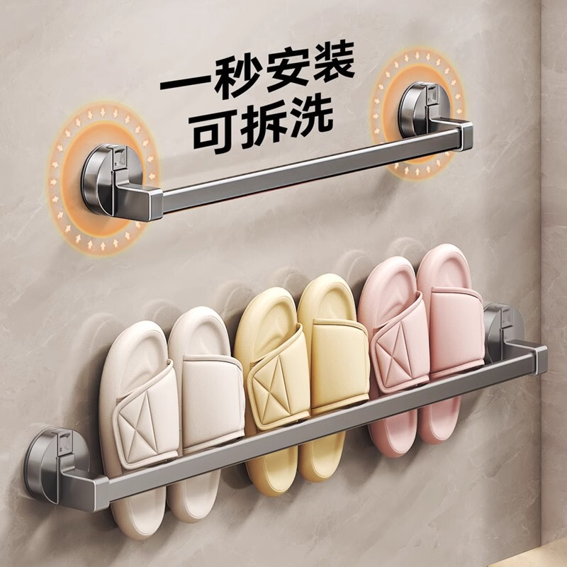 Suction Cup Slipper Rack Bathroom Punch-free Toilet Storage Rack Shoes Draining Storage Artifact Toilet Wall Hanging Rack