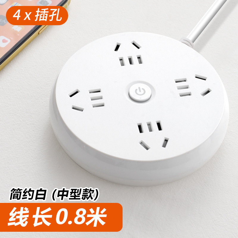 흰색+번개 보호 모델+4소켓+ 70cm