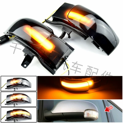 Suitable for Volkswagen old Touran 1T1 1T2 03-09 modified LED Yellow rearview mirror running water turn signal