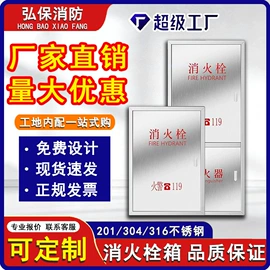 灭火器;消防箱;灭火器材