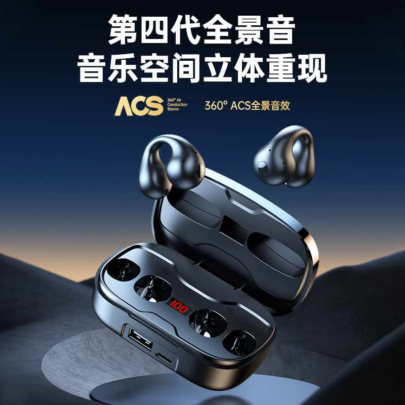 OWS-HT02 新しいワイヤレススポーツ Bluetooth ヘッドセットイヤークリップオン音楽ゲームクロスボーダープライベートモデル工場卸売|undefined