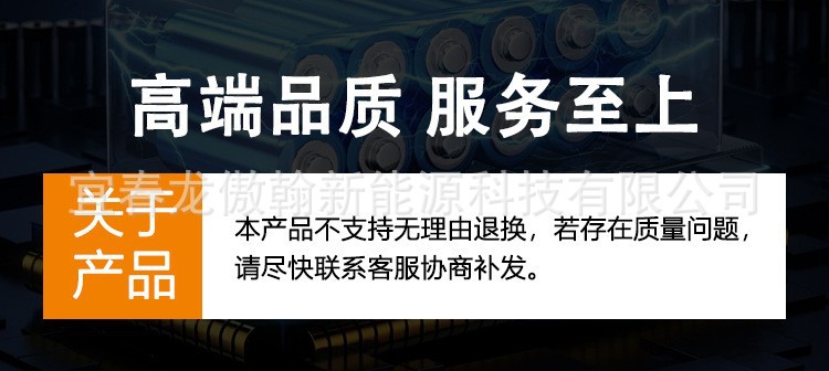 主6