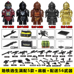 メトロエスケープピースエリートビルディングブロックミニフィギュアブラックホークHuanxuan Iron Clawレベル7セットチキン男性おもちゃレゴと互換性あり