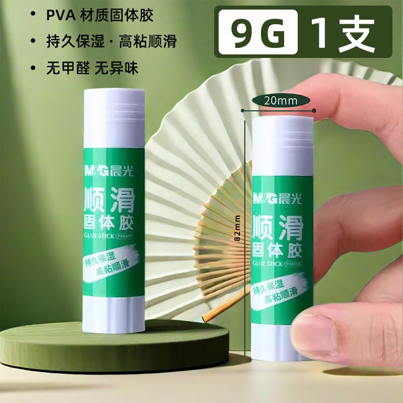 Chenguang 文具固形接着剤スティック高粘度 21 グラム事務用品財務書類ペースト大サイズ 36 グラム強力な接着剤|undefined