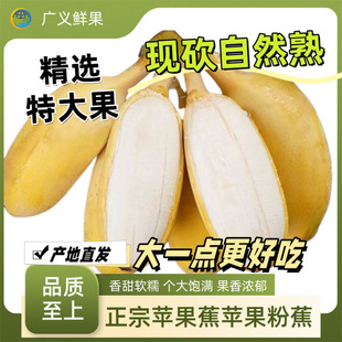 ���ڏV���O�����ش��banana�r���خaˮ���ЋD��Ȼ���㽶�F������