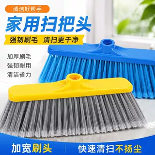 商用多场景适用PP+PET硬毛塑料扫把头开毛丝塑料扫把PET加密硬质