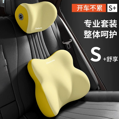 Waist support — soft seat cushion