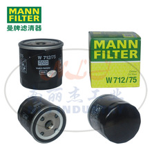W712/75机油滤芯MANN-FILTER(曼牌滤清器)油滤
