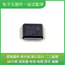 原始芯片封装VS1063A-L LQFP-48(7x7) 通信视频USB收发器交换机以