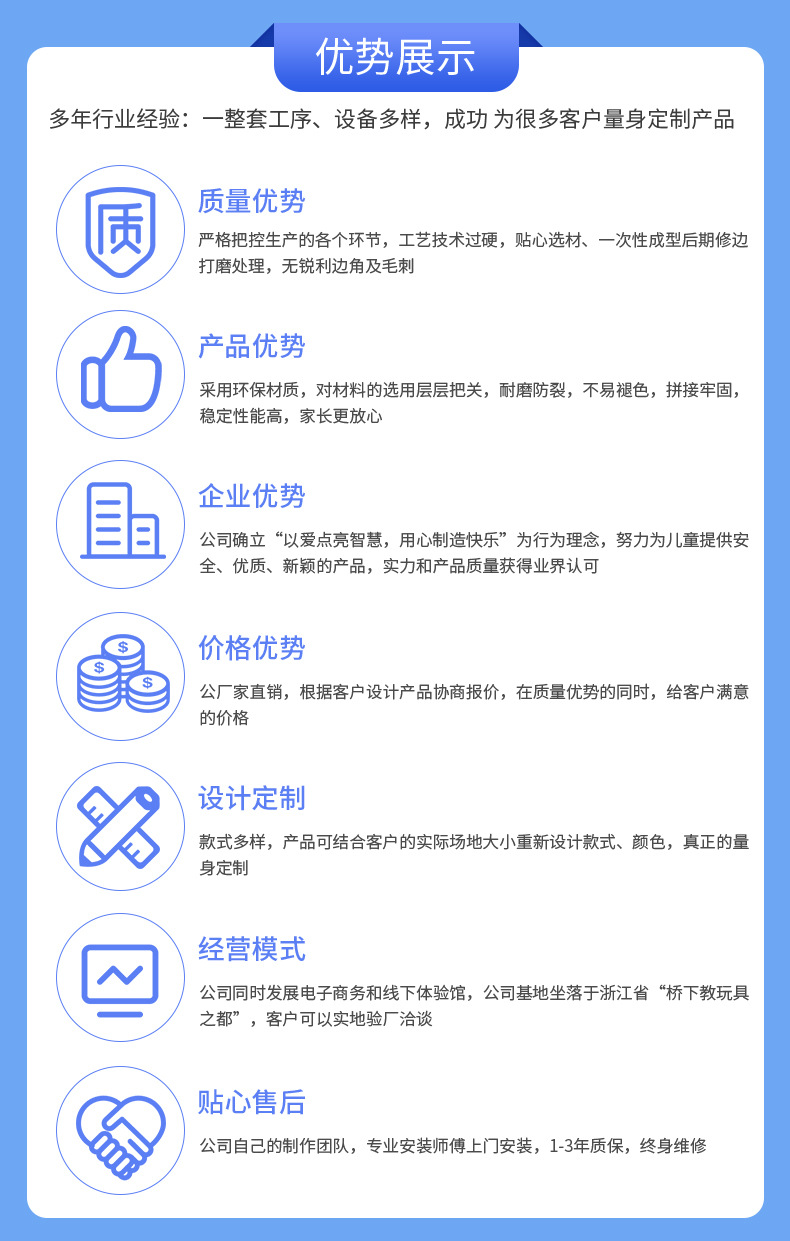 儿童四轮滑板车家用前庭感统训练玩具平衡板幼儿园户外运动滑行车详情18