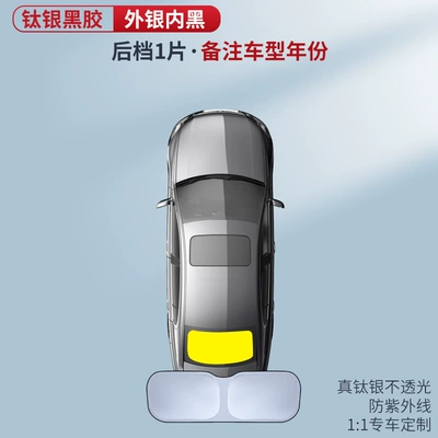Magnetic Sun Protection and Heat | Car curtains - baic-jihu-t1-silver-outside-and-black-inside-1-piece-of-tail-block-remark-model-year