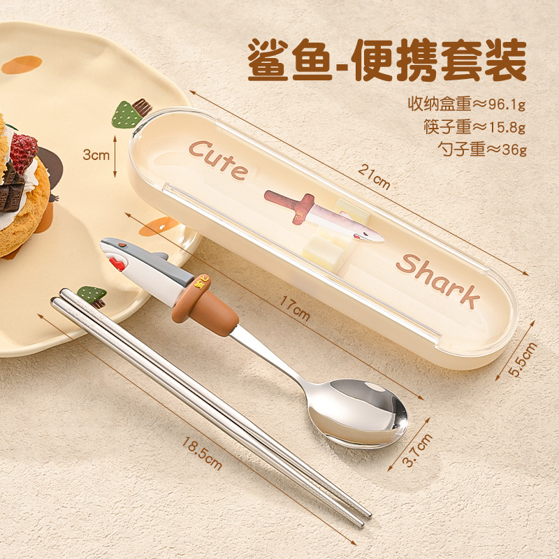 316食品级儿童学生便携式餐具一人用学生专用筷子勺子套装|undefined