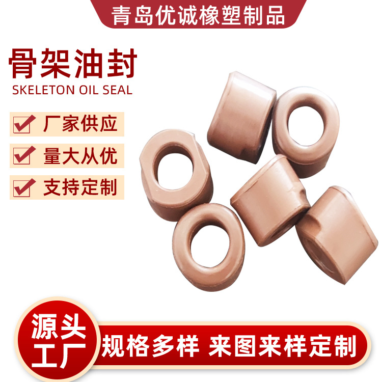 密封垫橡胶杂件硅胶密封件 减震橡胶垫 氟胶杂件青岛厂家
