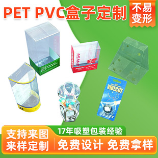 ͸�����Ϻ�pvc���b��������Ʒ����PET���ܺ��ۼ���ӡˢ���Ϻ����l