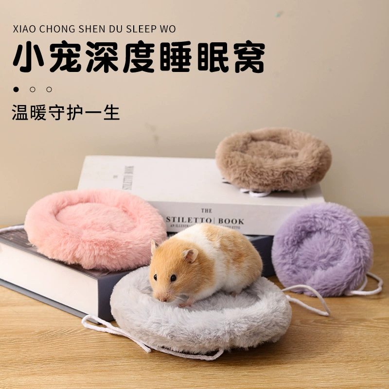 Круглый коврик-гнездо для хомяка, золотой медведь, цветок, крыса, морская свинка, глубокий сон, универсальный коврик для питомцев на все сезоны