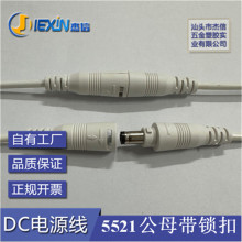 5521dc���i�ێ���ˮ��ĸ���^�Դ��led��ˮ��ĸdc�B�Ӿ�5.5*2.1