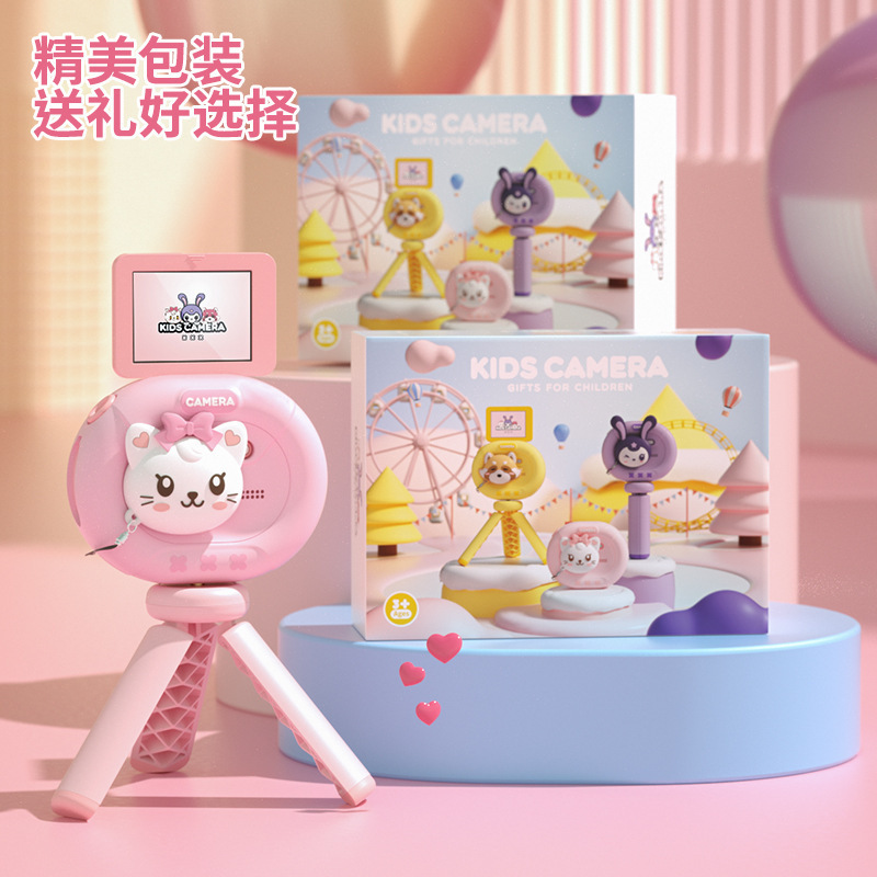 Cross-border children's digital camera mini camera small SLR sports camera cartoon toy HD double camera