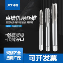 HSSֱ�ۙC�ýz�FM2M3M4M5M6MMM7M8M9M10X0.25X0.4X0.5X0.75 ����