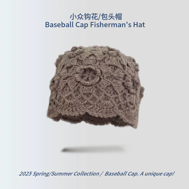 【D653 아웃컷 플라워】 커피색