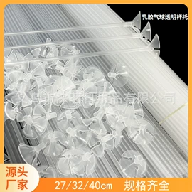 气球;场地布置道具;气球打气筒