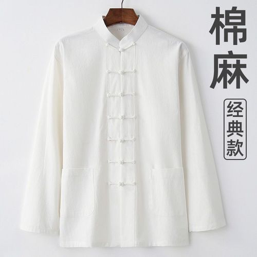 Spring and Autumn Style Middle-Aged and Elderly Tangzhuang Men's Long-Sleeve Top Chinese Style Traditional Clothing Cotton and Linen Ancient Style Long-Sleeve Stand Collar with Buttoned Fasteners