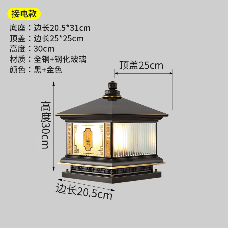 Tipo de conexión eléctrica dorado negro 25cm luz cálida