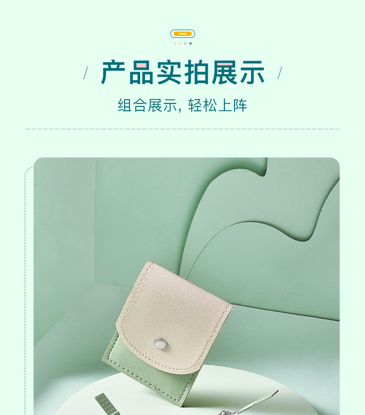 美容件套详情_17.jpg