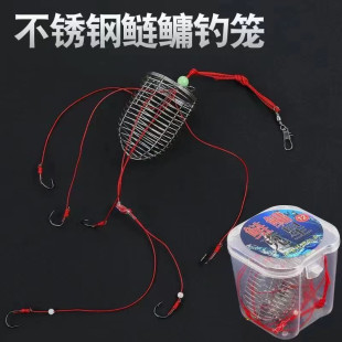 Stainless steel fishing cage silver carp fishing group explosion hook steel wire cage water monster Thunder fishing gear fishing supplies