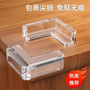 Anti-Collision Corner Protector for Aluminum Alloy Windows, Anti-Bump Right-Angle Home Inward-Opening Window Full-Cover Sharp Corner Protective Cover Safety Corner Sticker