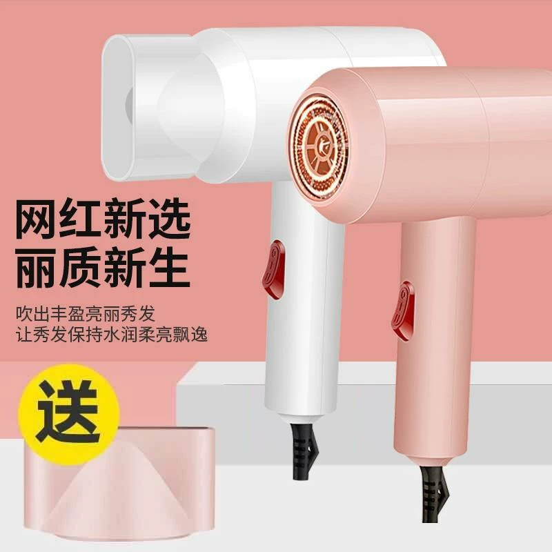 (Cross-border trading), foldable handheld adjustable hair dryer