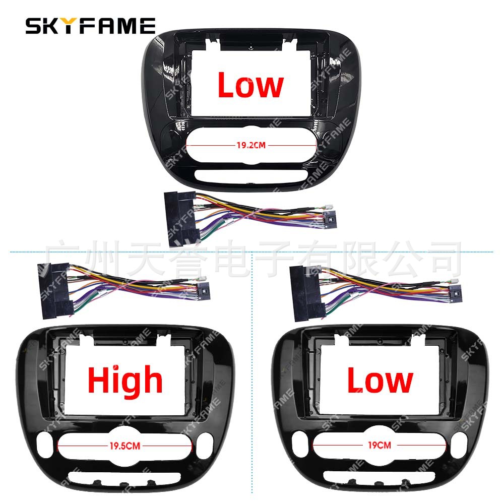 Variety Of Frames Suitable For13-18 KIASOULAndroid Large Screen Navigation Panel Frame Lines