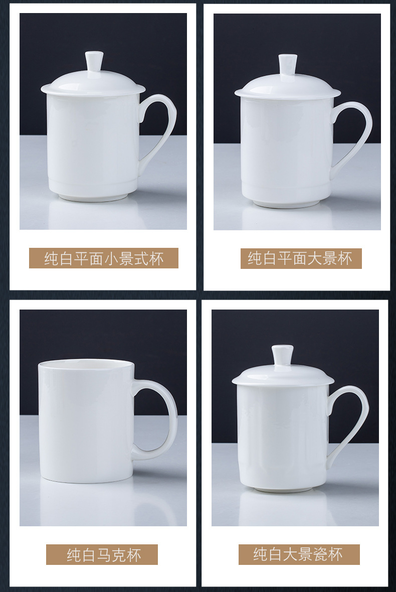白色款办公杯_15