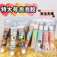 Children's toys bubble gum that is not easy to break, 809010 classic nostalgic toys, safe childhood bubble gum