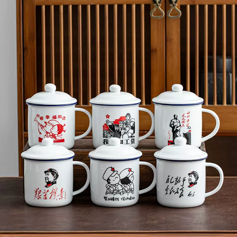 老式防搪瓷杯带盖瓷缸怀旧经典复古茶杯马克杯大容量办公室创意杯