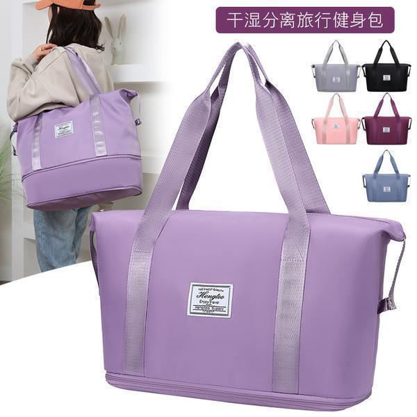 Travel Bag Extra Large Portable Short-Distance Travel Bag Portable Mommy Maternity Bag Storage Bag Foldable Yoga Bag Wholesale Travel Bag Extra Large Portable Short-Distance Travel Bag Portable Mommy Maternity Bag Storage Bag Foldable Yoga Bag Wholesale