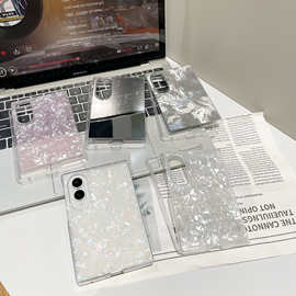 适用于三星GalaxyZfold8折叠屏贝壳纹贴皮苹果18Zfold镜面手机壳