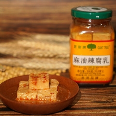 巨樹牌麻油辛腐乳広式腐乳辛腐乳下飯味噌水豆腐かび豆腐調味ソース